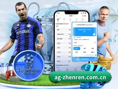 ag-zhenren.com.cn APP